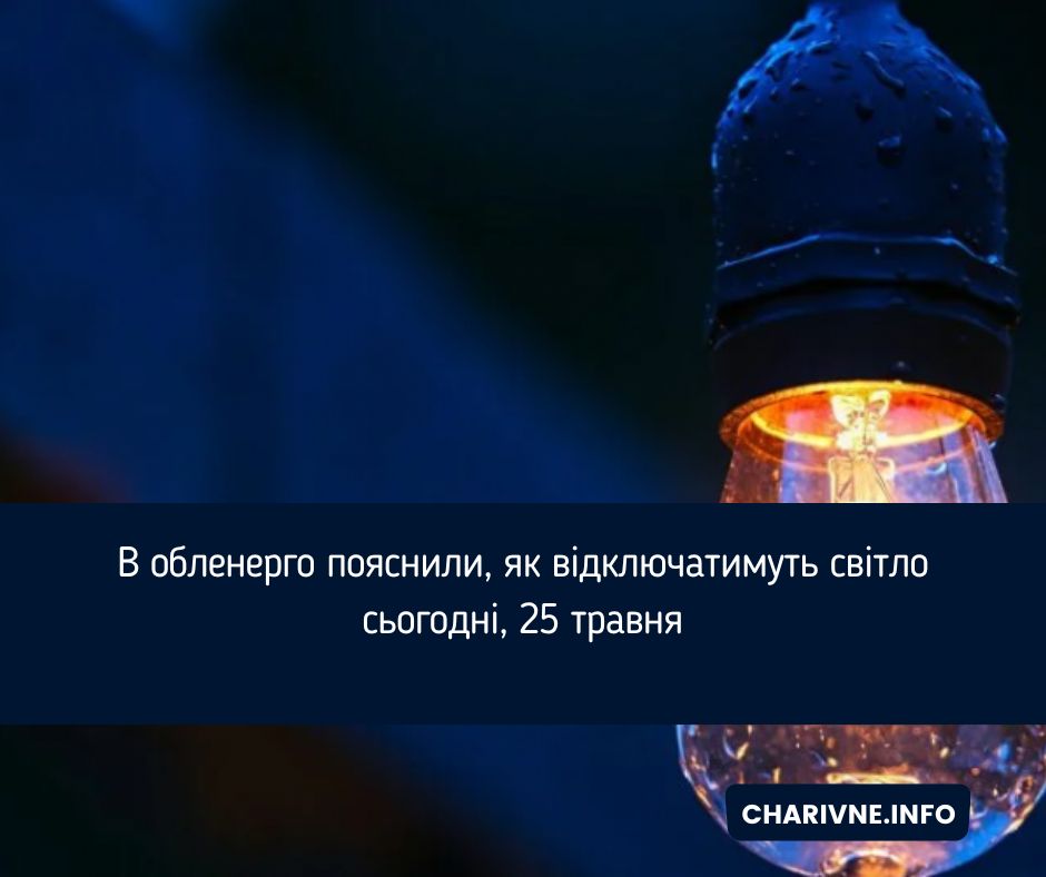 Фото ілюстративне
